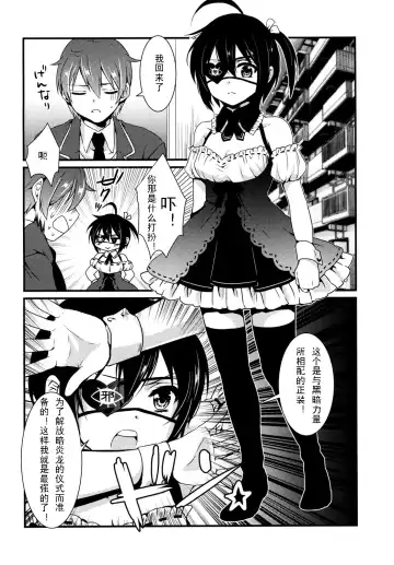 [Hashimoto] Höchst Vertrag Fhentai - Page 13