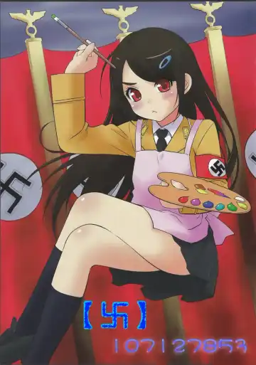 [Hashimoto] Höchst Vertrag Fhentai - Page 31