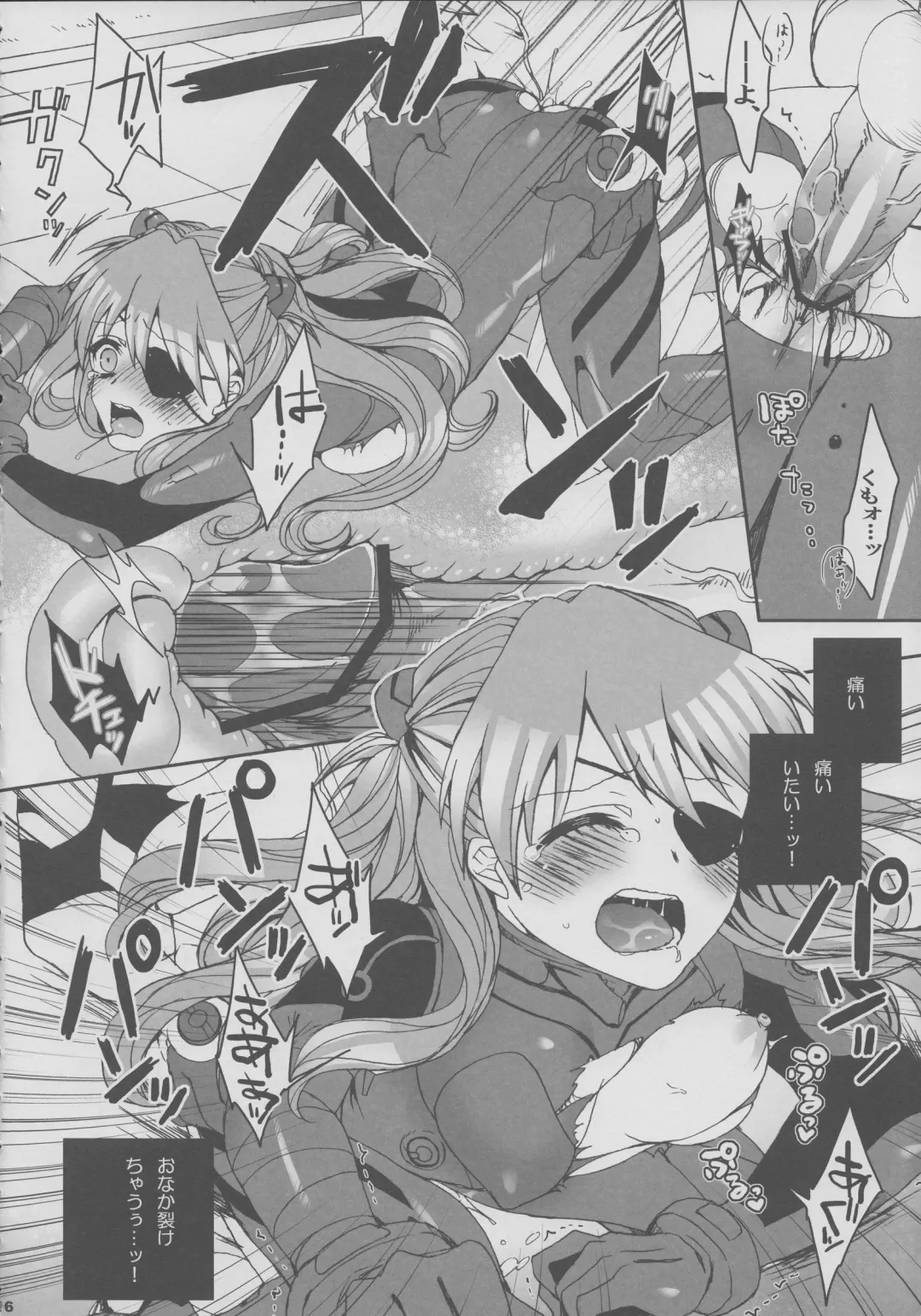 [Saotome Mokono] 8+2 Fhentai - Page 15