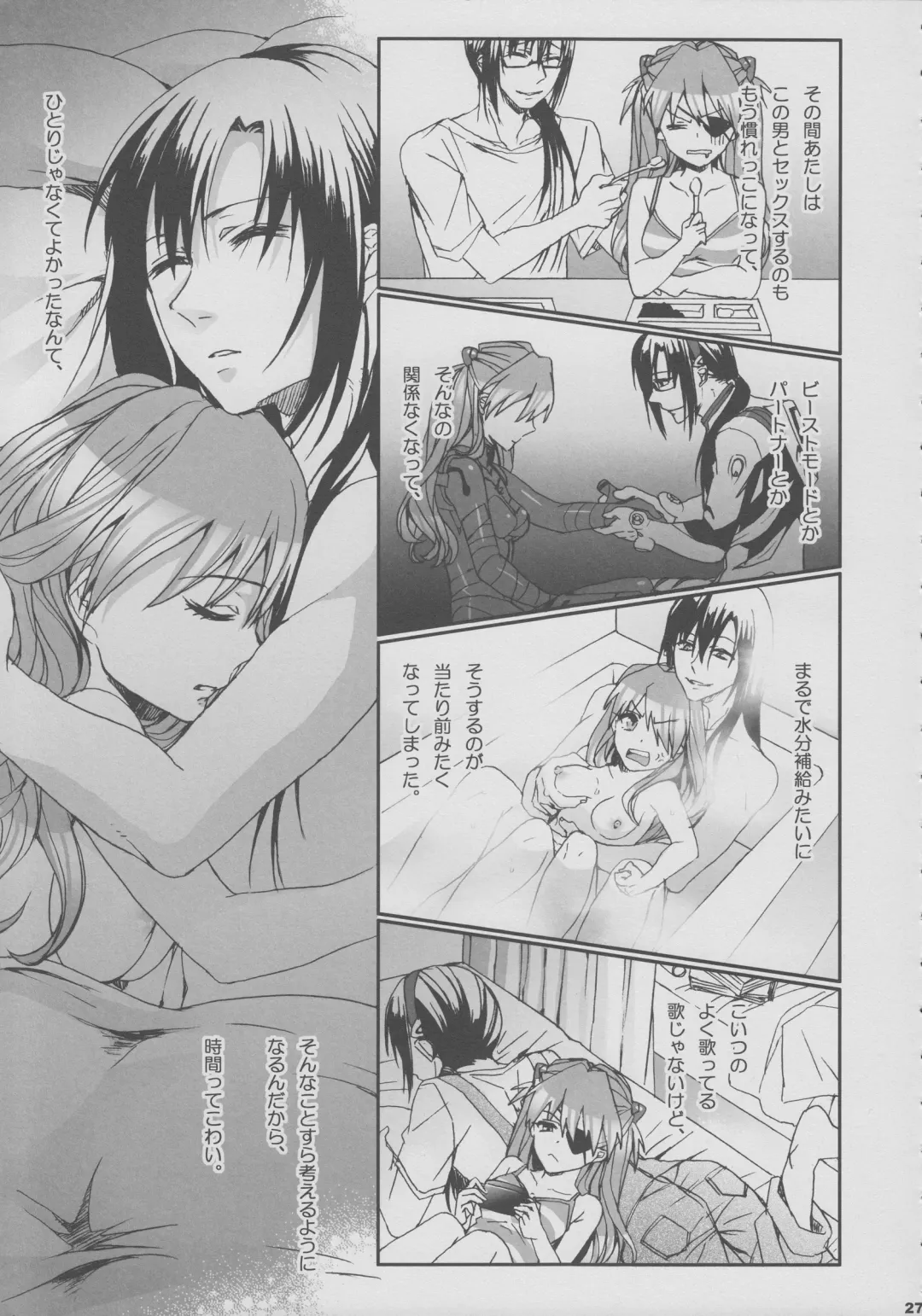 [Saotome Mokono] 8+2 Fhentai - Page 26