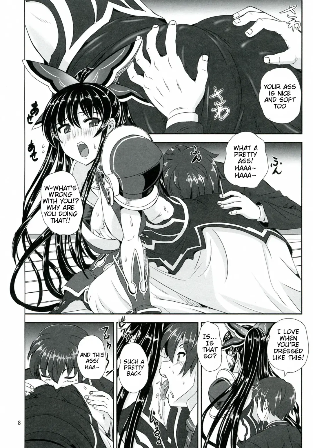 [Kumoi Takashi] Tohka BEDEND Fhentai - Page 8