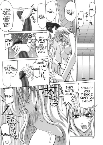 [Suzuki Address] TSUNDERE Frontier Fhentai.net - Page 8