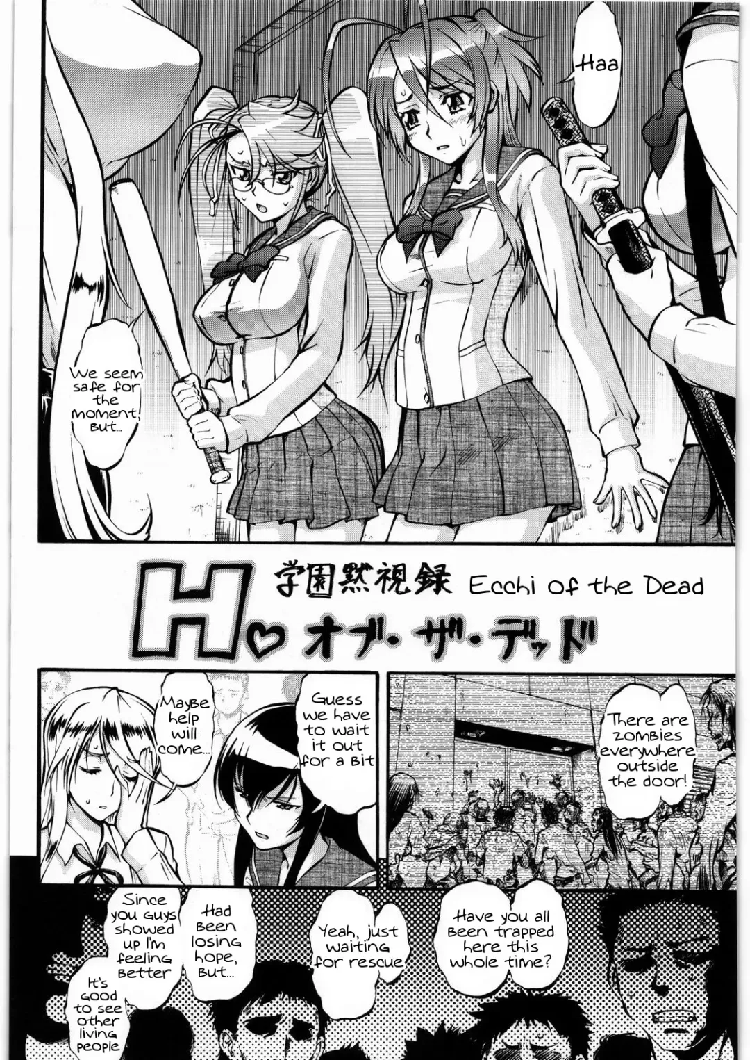 [Umedama Nabu] Umedamangashuu 15 Fhentai.net - Page 2