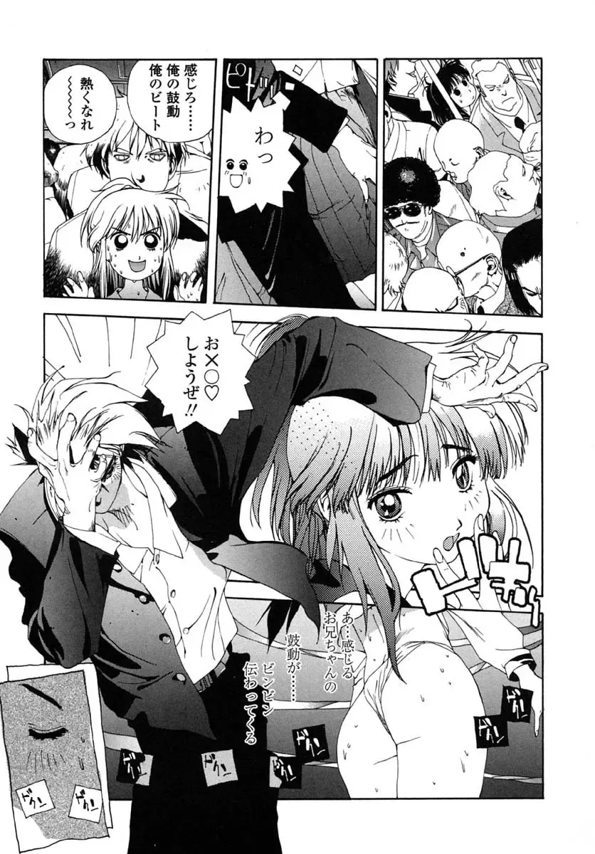 [Kotoyoshi Yumisuke] Insult!! Fhentai - Page 129