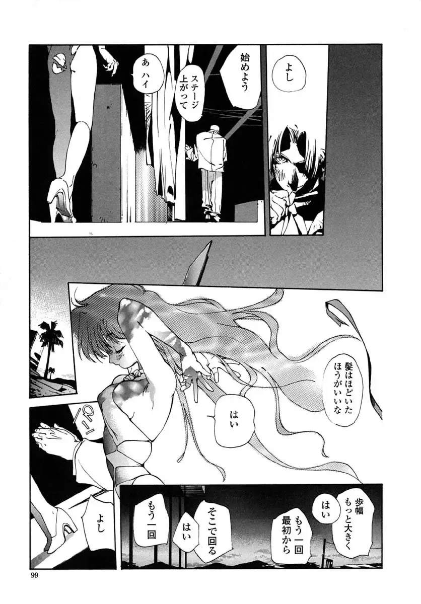 [Kotoyoshi Yumisuke] Insult!! Fhentai - Page 99