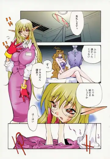 [Kotoyoshi Yumisuke] Insult!! Fhentai - Page 6