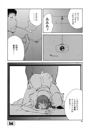 [Kotoyoshi Yumisuke] Insult!! Fhentai - Page 67