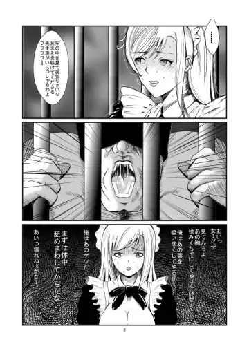 Oshioki Ane Maid no Netorare Ryoujoku Choukyou Fhentai - Page 2