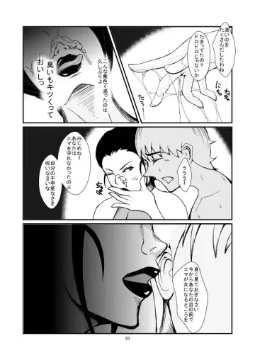 Oshioki Ane Maid no Netorare Ryoujoku Choukyou Fhentai - Page 23