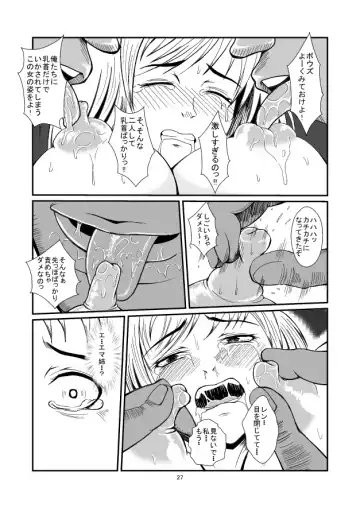 Oshioki Ane Maid no Netorare Ryoujoku Choukyou Fhentai - Page 27