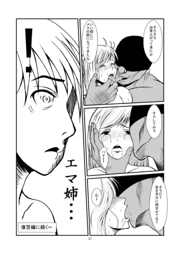 Oshioki Ane Maid no Netorare Ryoujoku Choukyou Fhentai - Page 37