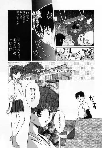 [Mizuki Eimu] Toy Box Fhentai - Page 101