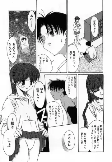 [Mizuki Eimu] Toy Box Fhentai - Page 105