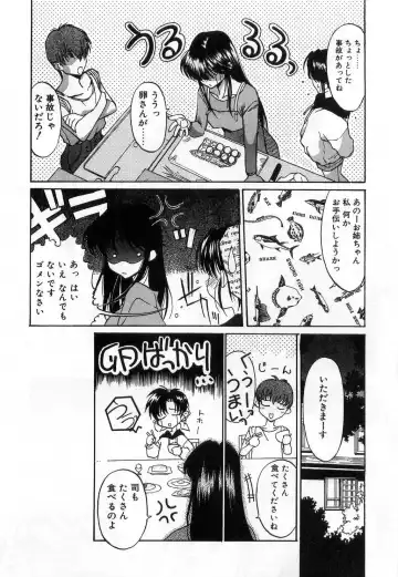 [Mizuki Eimu] Toy Box Fhentai - Page 120