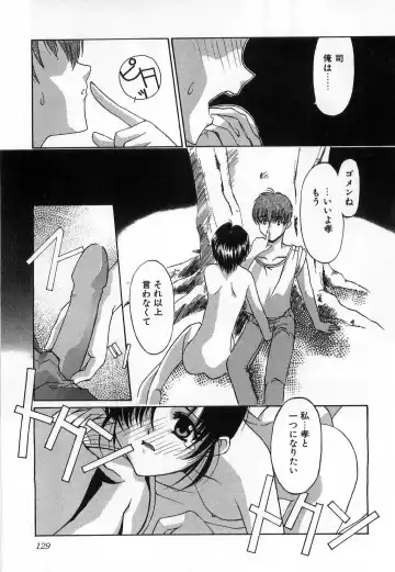 [Mizuki Eimu] Toy Box Fhentai - Page 129