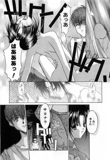 [Mizuki Eimu] Toy Box Fhentai - Page 133