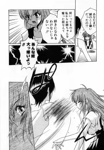 [Mizuki Eimu] Toy Box Fhentai - Page 141