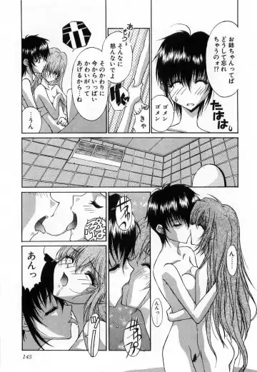 [Mizuki Eimu] Toy Box Fhentai - Page 145