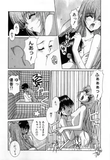 [Mizuki Eimu] Toy Box Fhentai - Page 146