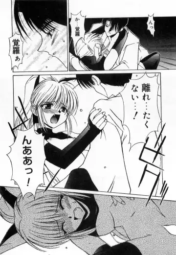 [Mizuki Eimu] Toy Box Fhentai - Page 171