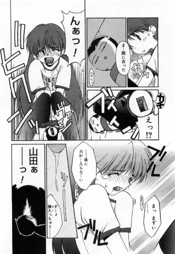 [Mizuki Eimu] Toy Box Fhentai - Page 189