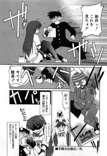 [Mizuki Eimu] Toy Box Fhentai - Page 190