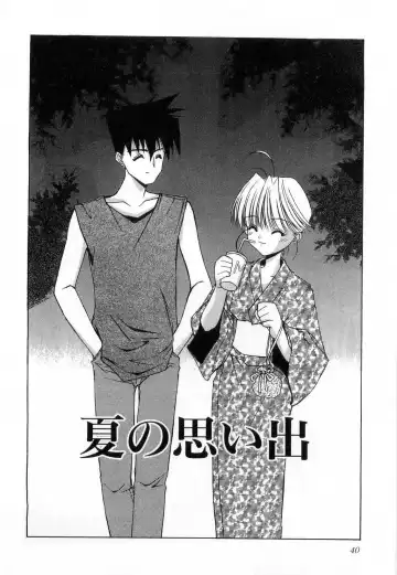 [Mizuki Eimu] Toy Box Fhentai - Page 40