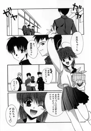 [Mizuki Eimu] Toy Box Fhentai - Page 77