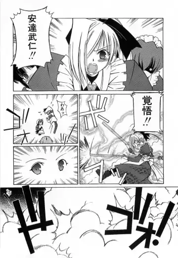 [Mizuki Eimu] Toy Box Fhentai - Page 9