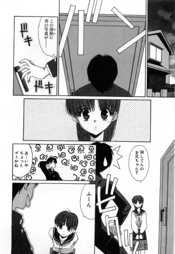 [Mizuki Eimu] Toy Box Fhentai - Page 98