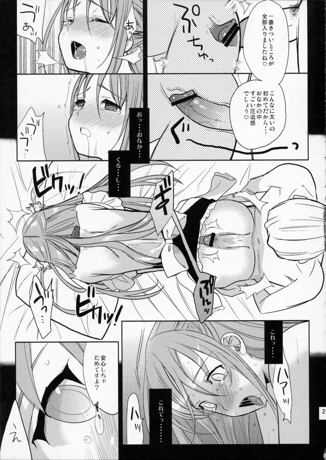 [Saikawa Yusa] Eien 02 Fhentai - Page 20