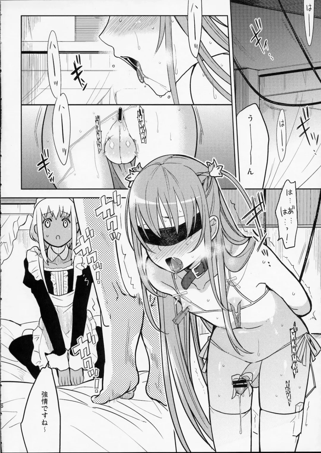 [Saikawa Yusa] Eien 02 Fhentai - Page 5