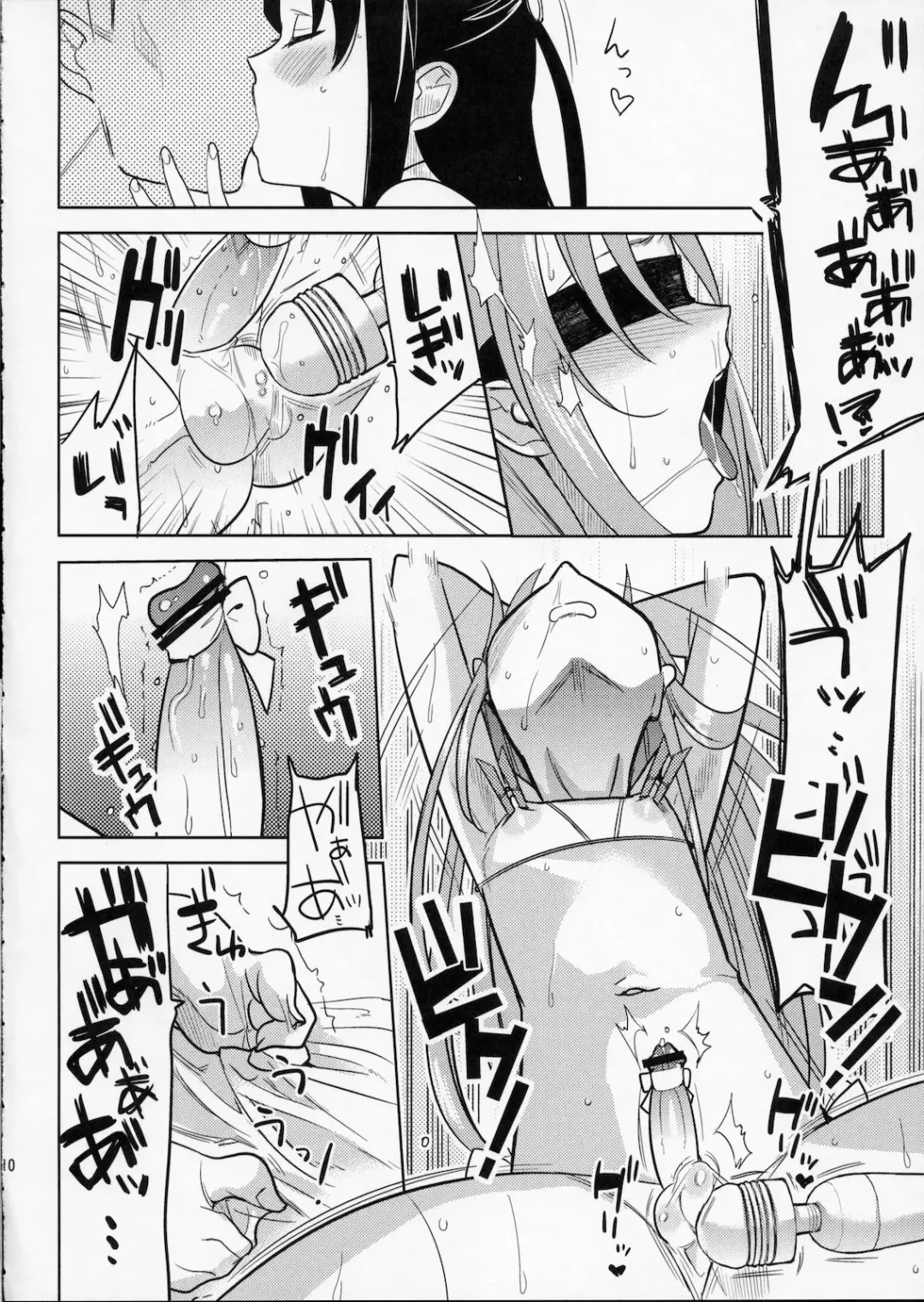 [Saikawa Yusa] Eien 02 Fhentai - Page 9