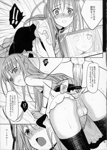 [Saikawa Yusa] Eien 02 Fhentai - Page 18