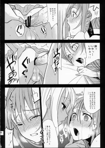 [Saikawa Yusa] Eien 02 Fhentai - Page 19