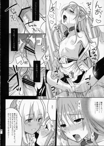 [Saikawa Yusa] Eien 02 Fhentai - Page 23