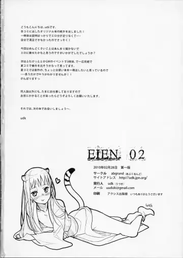 [Saikawa Yusa] Eien 02 Fhentai - Page 35