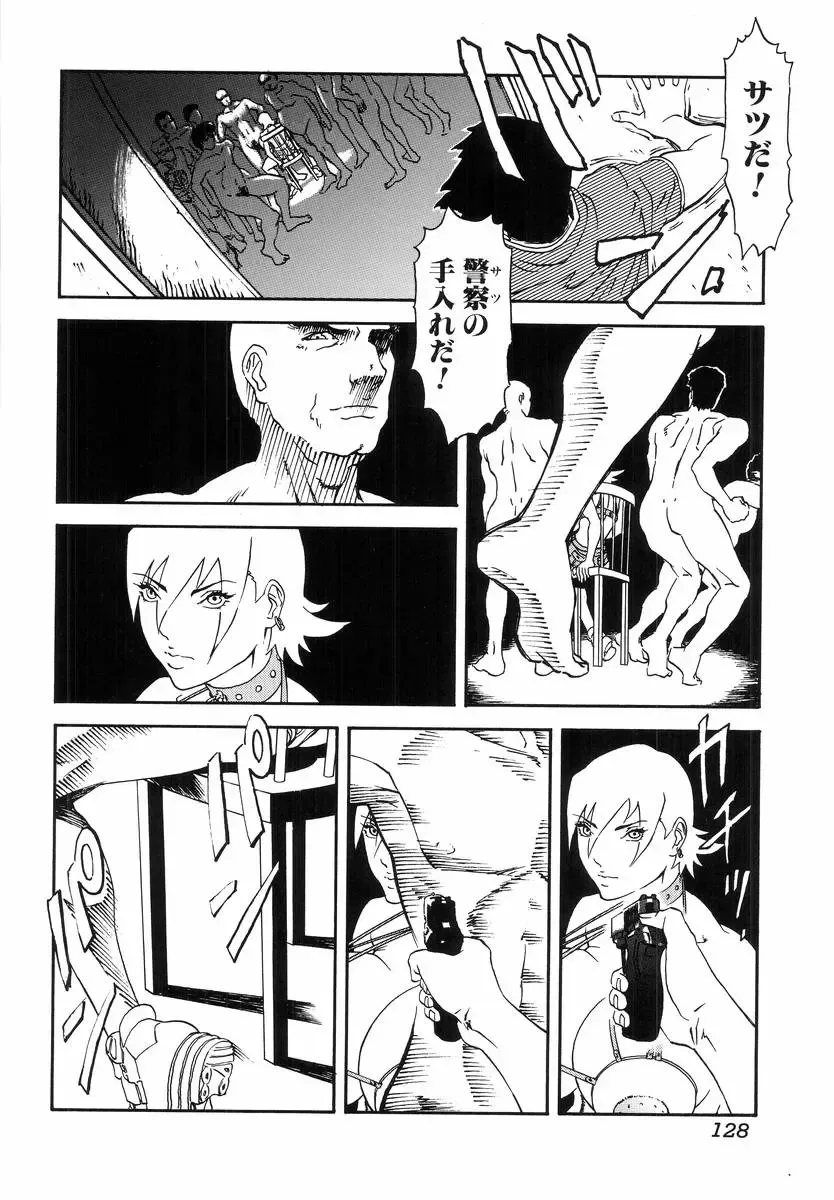 H no Aru Fuukei Fhentai - Page 130