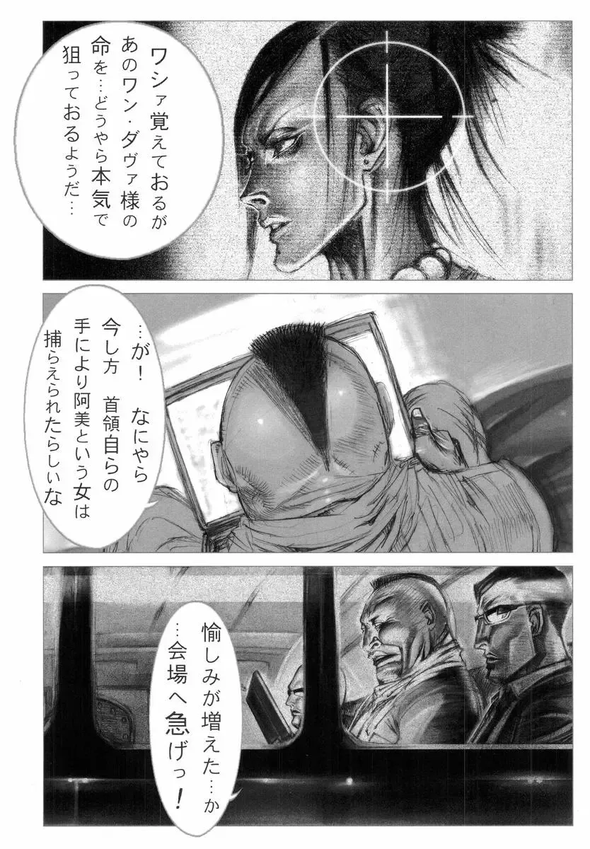 H no Aru Fuukei Fhentai - Page 163