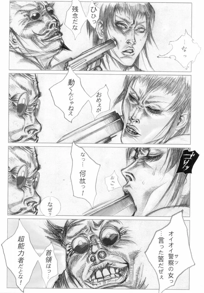 H no Aru Fuukei Fhentai - Page 166