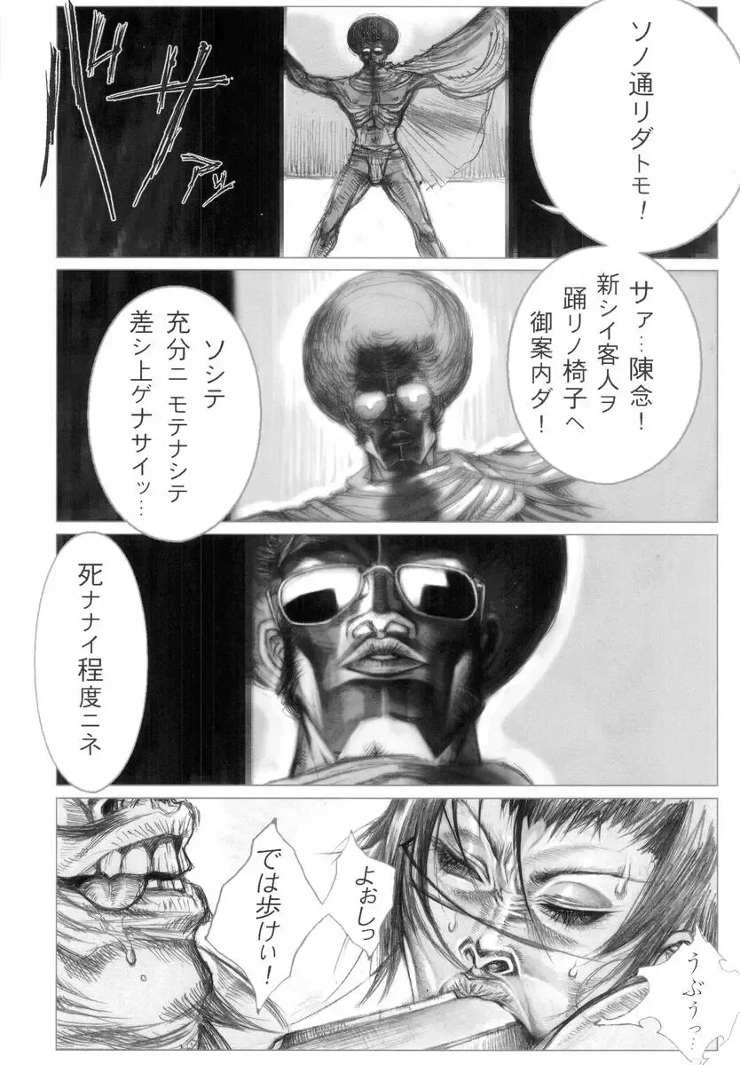 H no Aru Fuukei Fhentai - Page 167