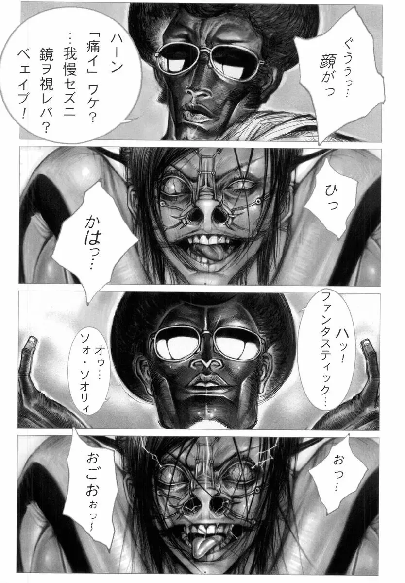 H no Aru Fuukei Fhentai - Page 172