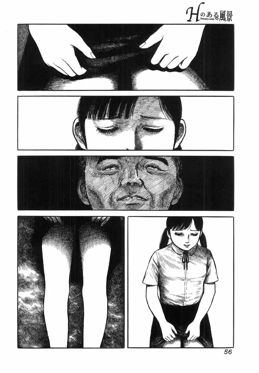 H no Aru Fuukei Fhentai - Page 58