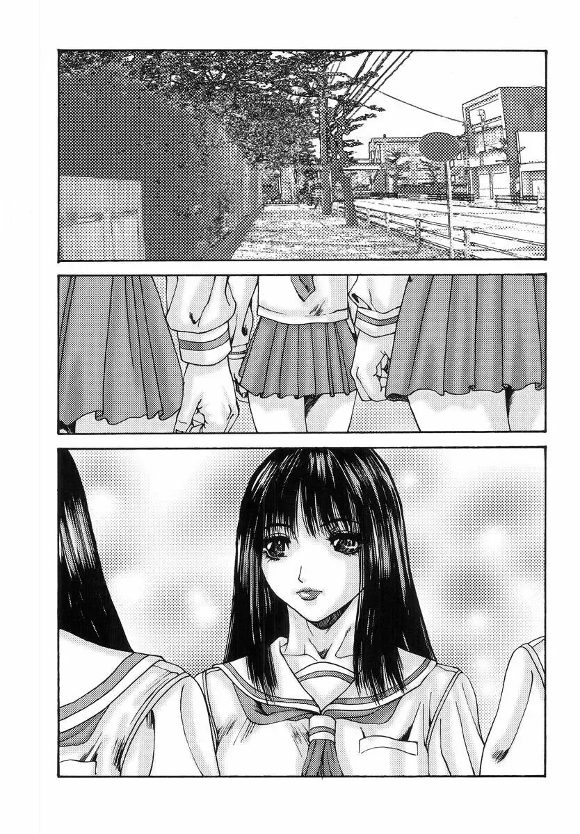H no Aru Fuukei Fhentai - Page 95
