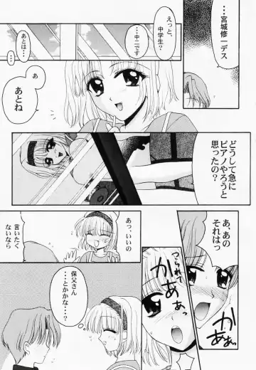 RAN-MAN Vol. 1 Josei Sakka Anthology Fhentai - Page 100