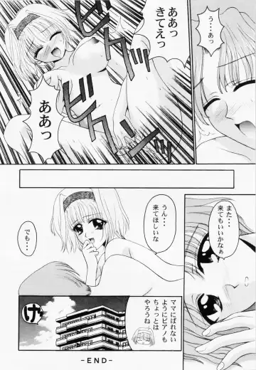 RAN-MAN Vol. 1 Josei Sakka Anthology Fhentai - Page 109