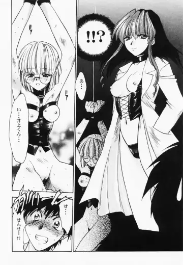 RAN-MAN Vol. 1 Josei Sakka Anthology Fhentai - Page 11