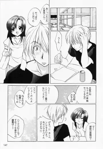 RAN-MAN Vol. 1 Josei Sakka Anthology Fhentai - Page 150