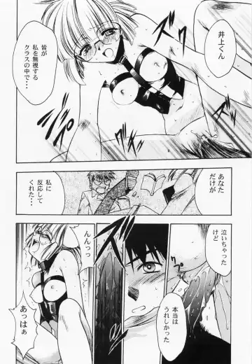 RAN-MAN Vol. 1 Josei Sakka Anthology Fhentai - Page 17