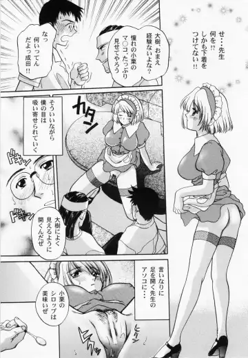 RAN-MAN Vol. 1 Josei Sakka Anthology Fhentai - Page 66